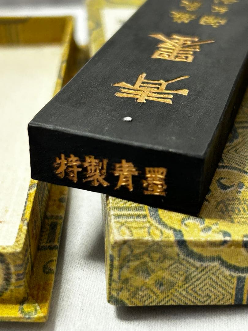 書道中国墨 合計4点　鉄斎翁書画宝墨　胡開文　薇州曹素功　青墨 唐墨未使用品3点