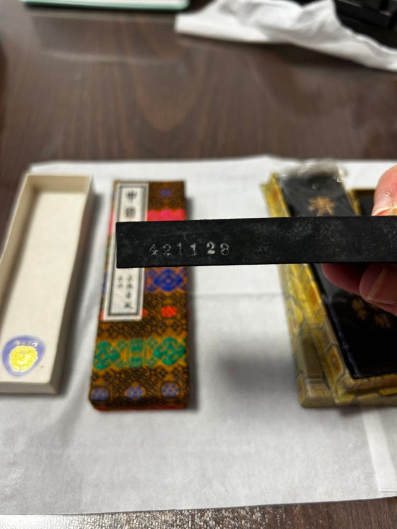 書道中国墨 合計4点　鉄斎翁書画宝墨　胡開文　薇州曹素功　青墨 唐墨未使用品3点