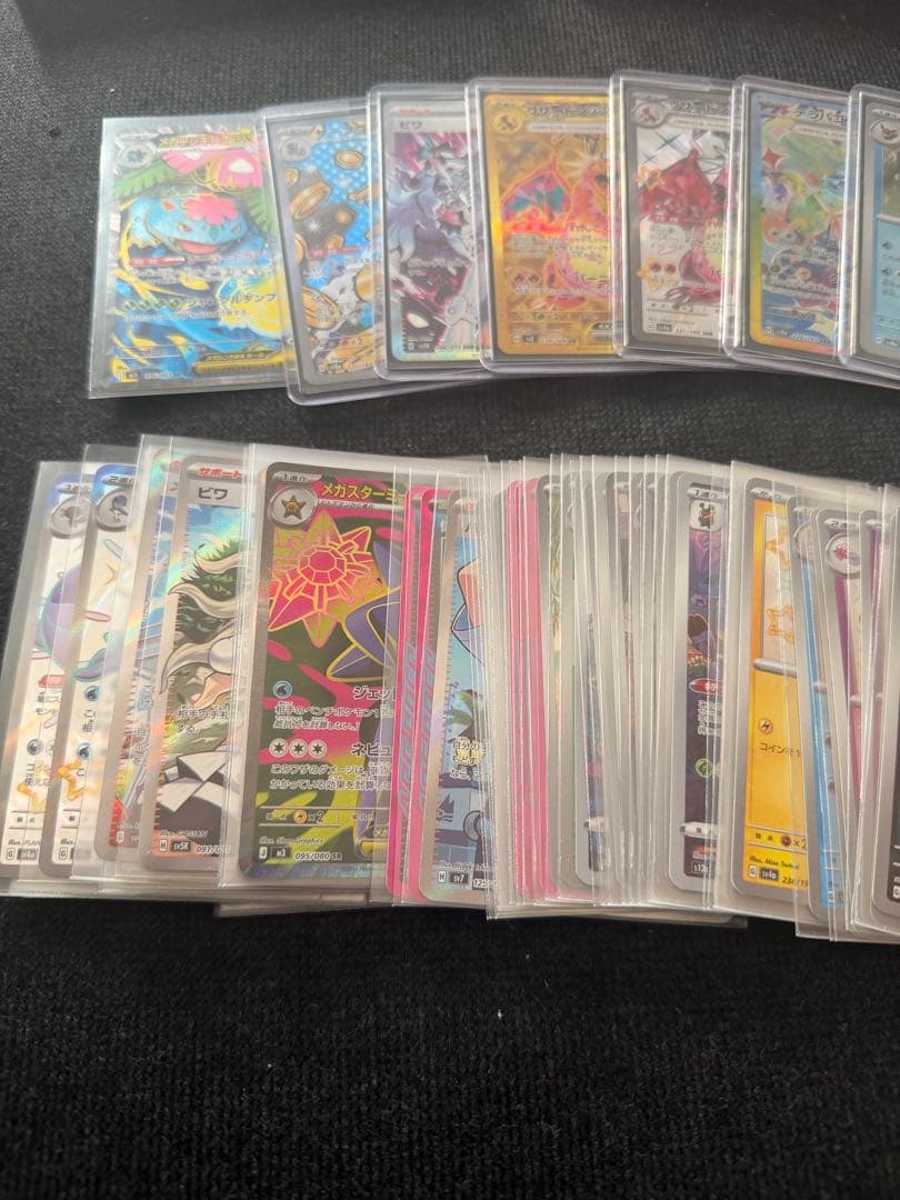 ポケモンカード　引退品　旧裏等