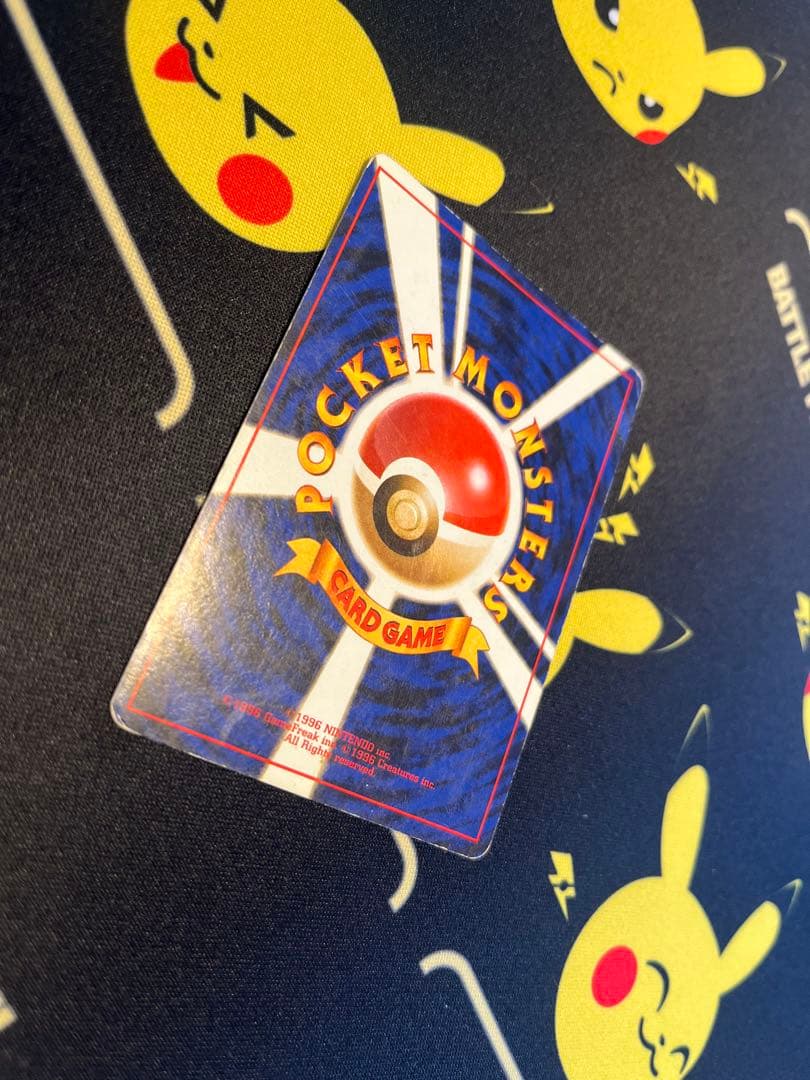 【貴重】わるいリザードン ★ 第4弾拡張パック ロケット団　渦巻きホロあり
