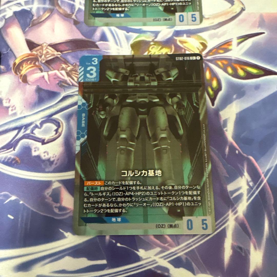 コルシカ基地パラレル4枚セット　ガンダムカードゲーム