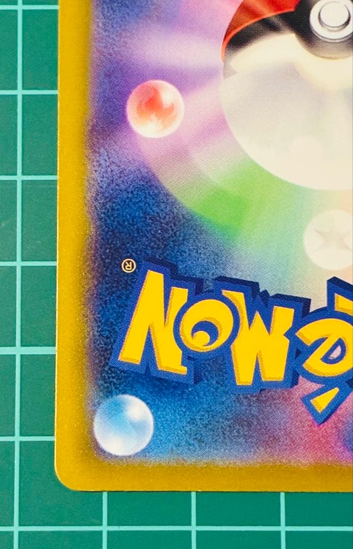 ポケモンカード MEGAドリームex ロケット団のミュウツーSAR