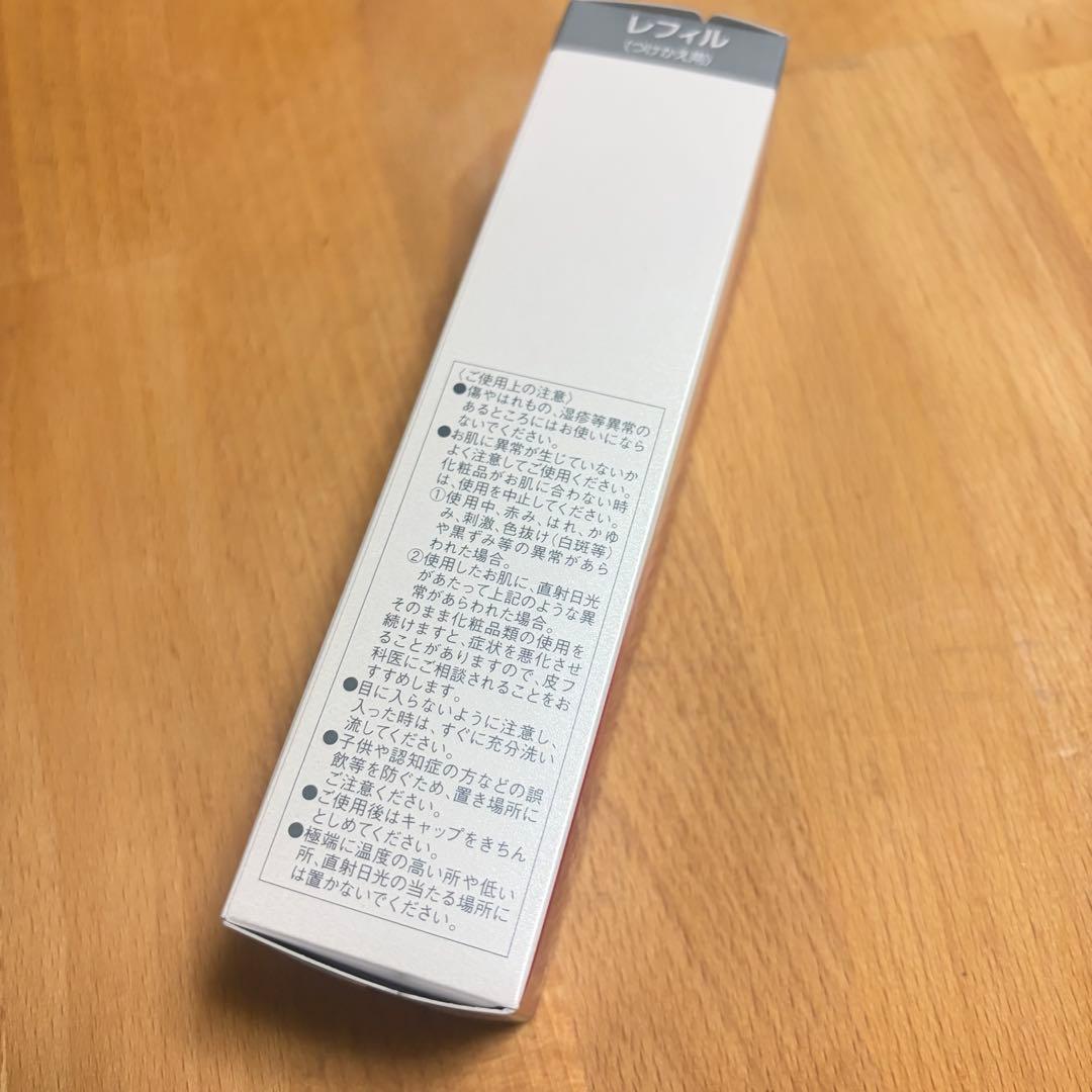 カネボウ　プランシールスペリア　美容液 45ml 新品　ホワイトニング　レフィル
