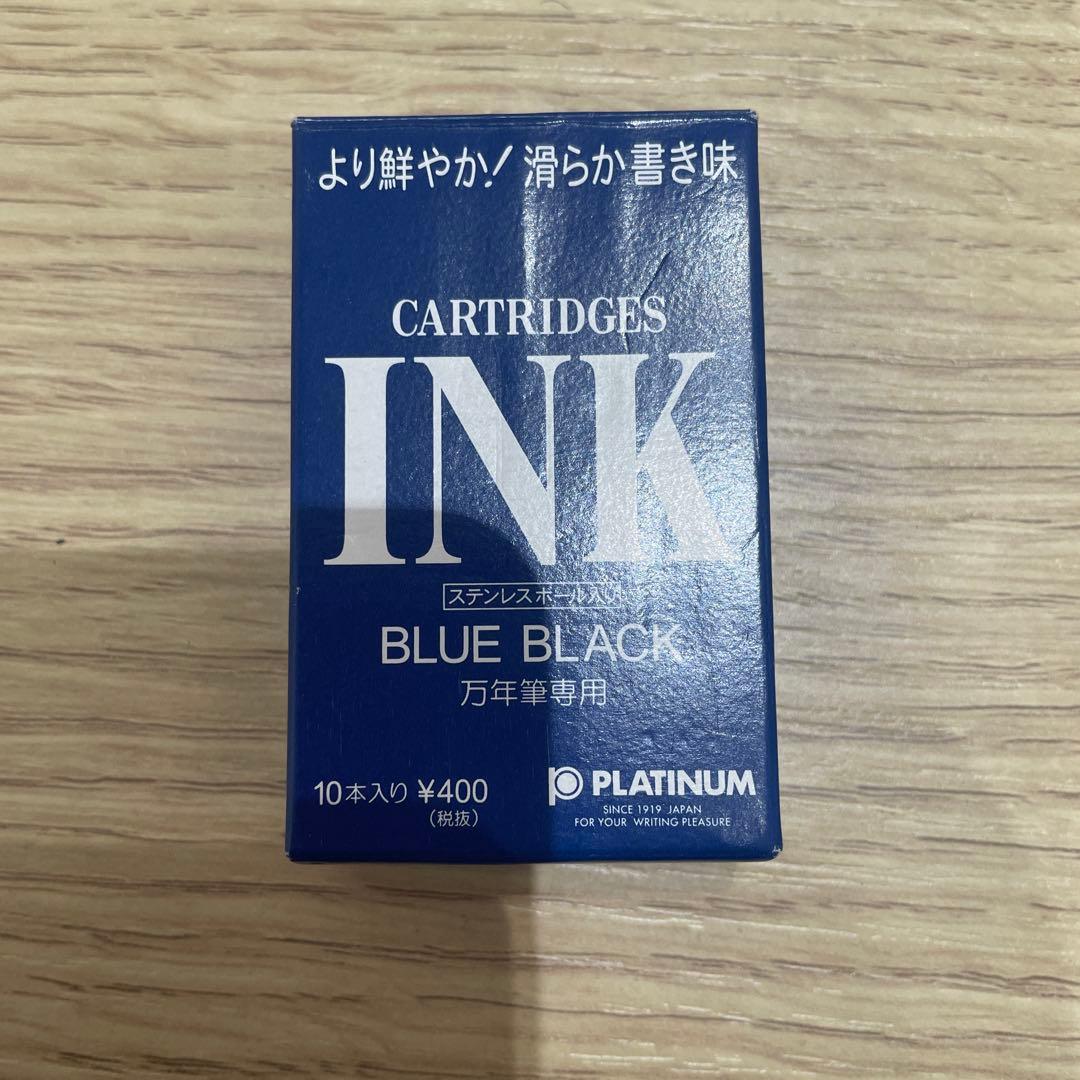 PLATINUM 万年筆とインクセット