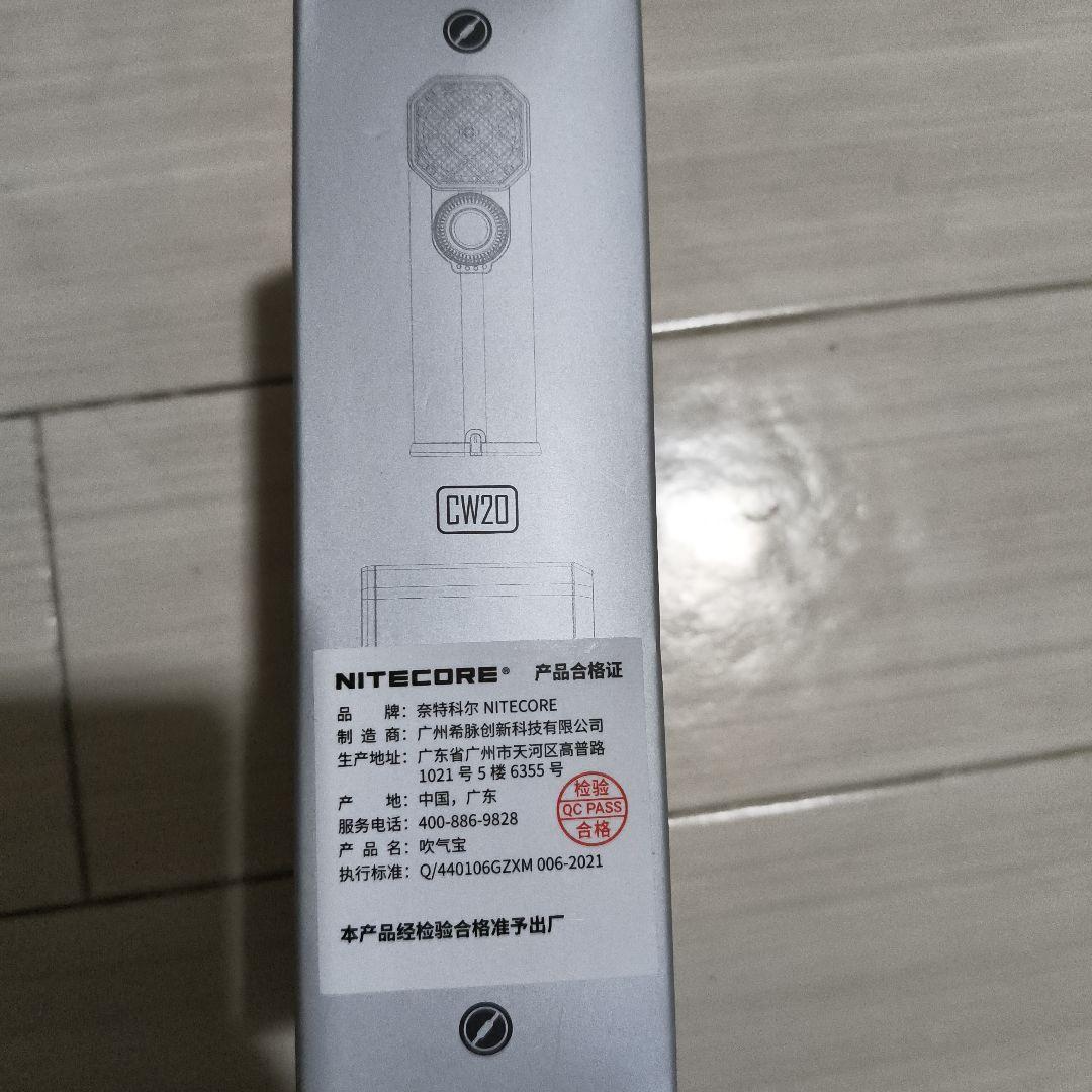 CINEWIND CW20 ポケット写真ファン フラットノズル、ラウンドノズル