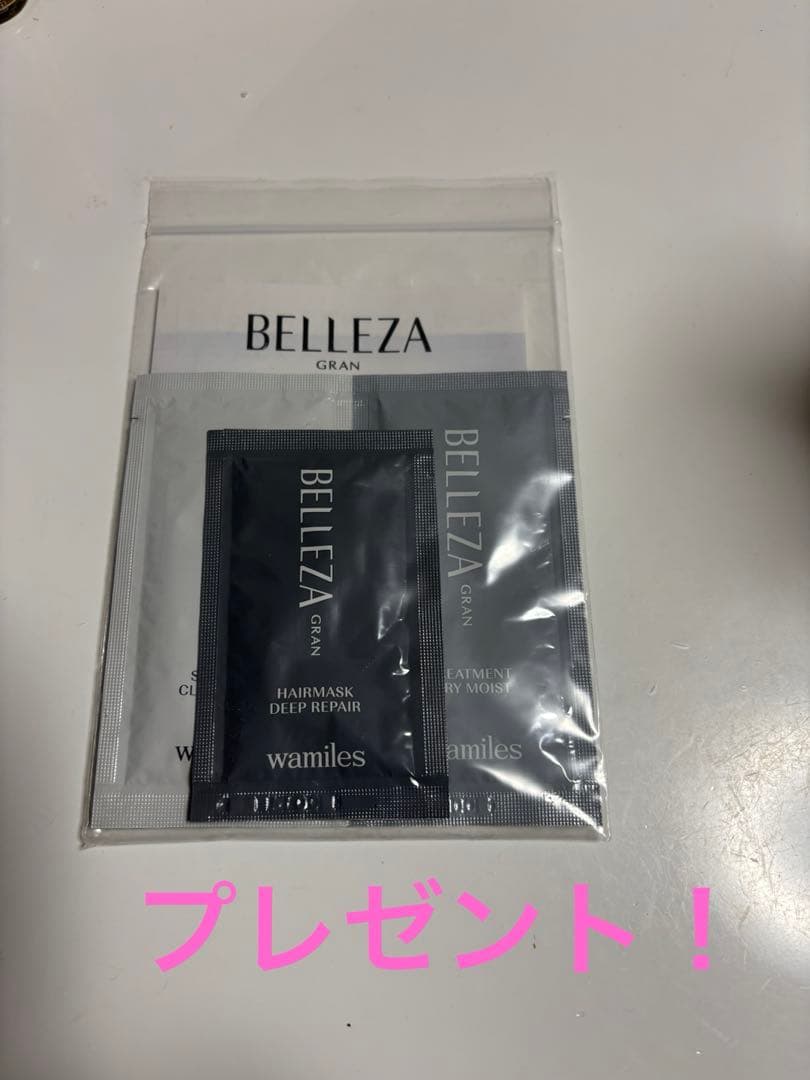 ワミレス　ザ　ミネラルコレクション　プレゼント付き