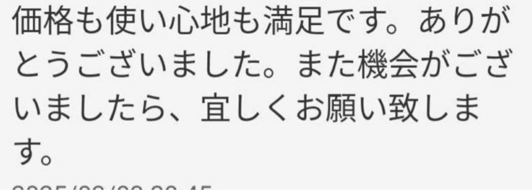 スパット快適に切れる両面可プロ用セニングシザー理美容師＋トリマートリミング可