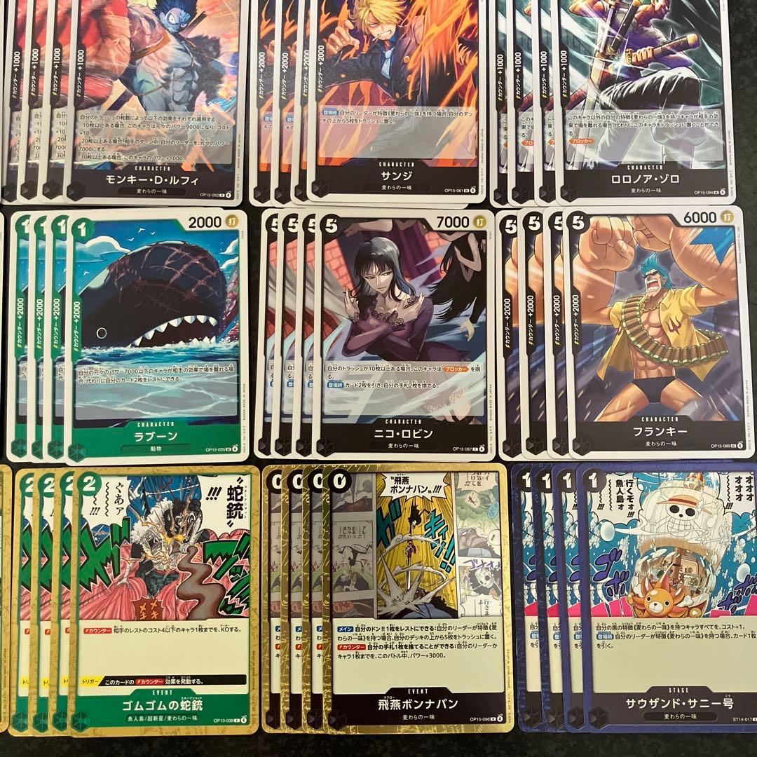緑黒ブルック　デッキ調整パーツ各種　神の島の冒険　ワンピースカードゲーム