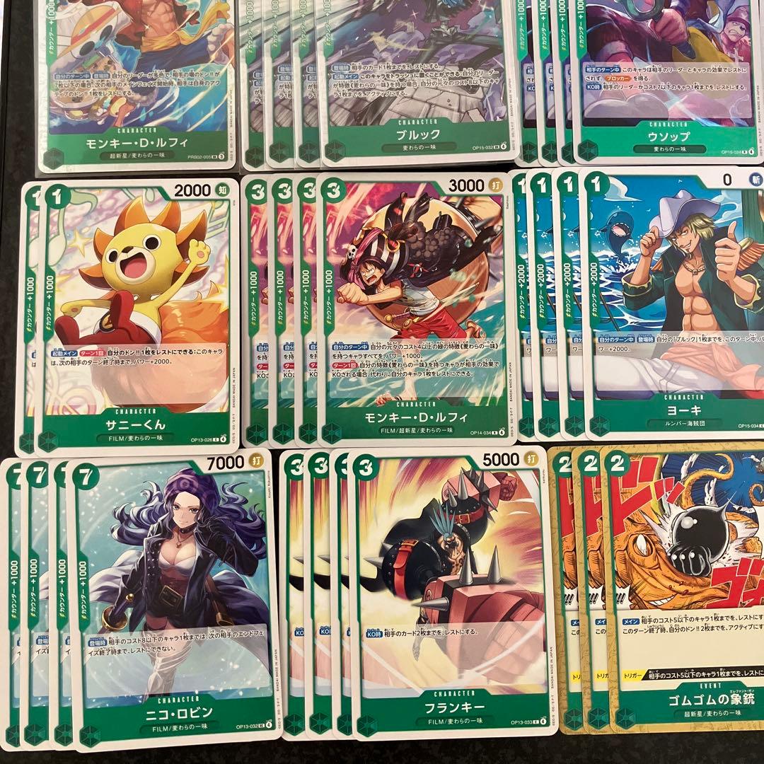 緑黒ブルック　デッキ調整パーツ各種　神の島の冒険　ワンピースカードゲーム