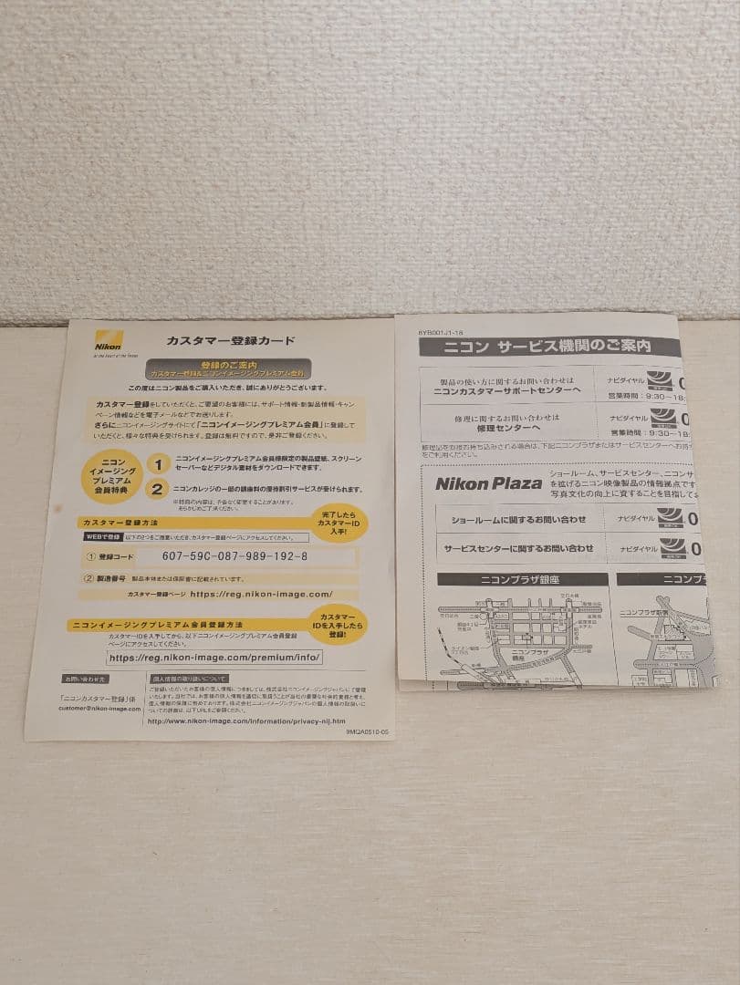 美品　Nikon　COOLPIX S3300　コンパクトデジタルカメラ　ゴールド