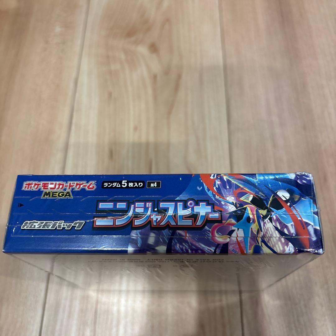 ポケモンカードゲームMEGA ニンジャススピナー 1BOX シュリンク付き