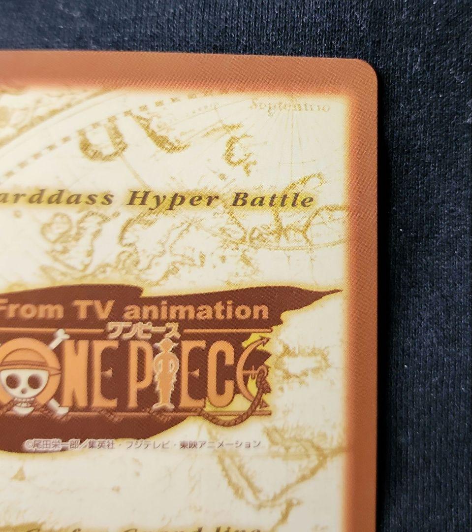 ワンピース カードダス ハイパーバトル C01 ルフィ　美品