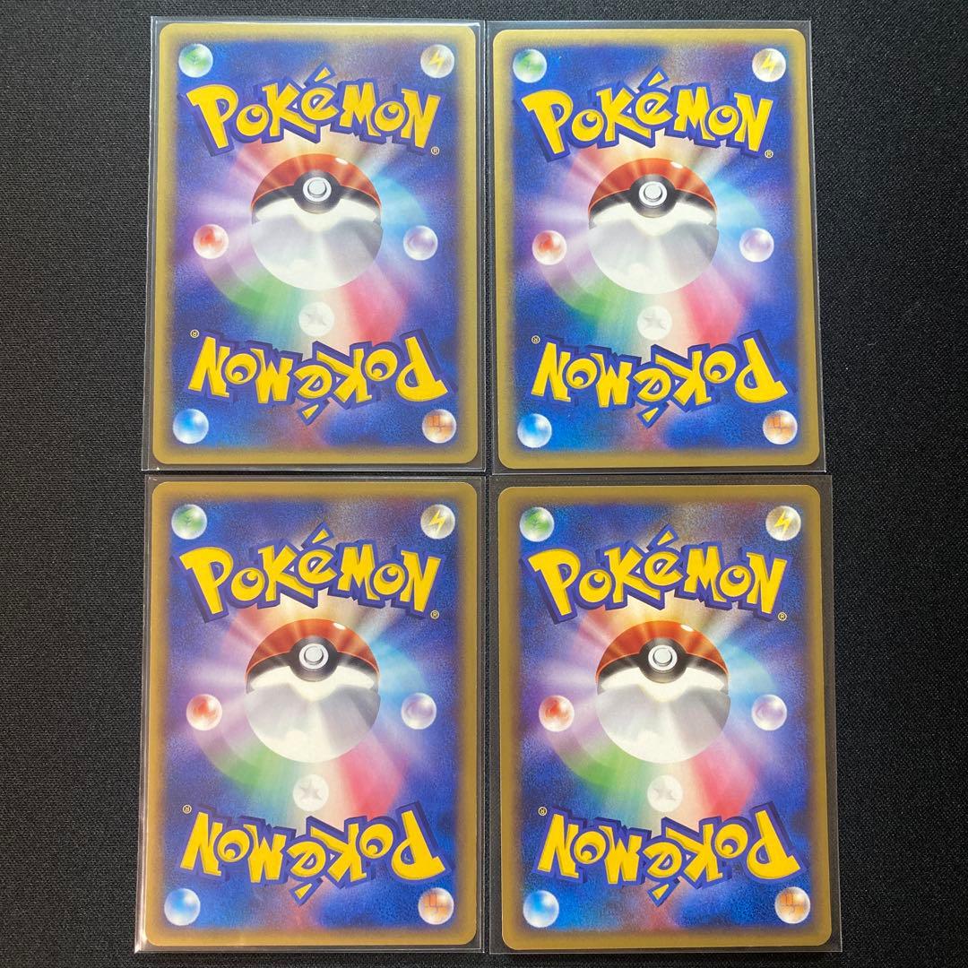 ポケモンカード カードe まとめ売り