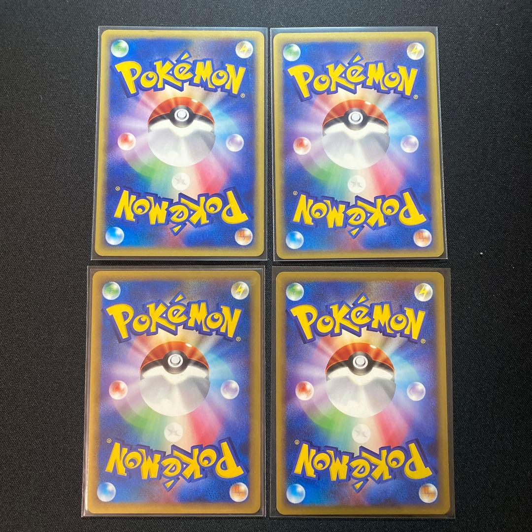 ポケモンカード カードe まとめ売り
