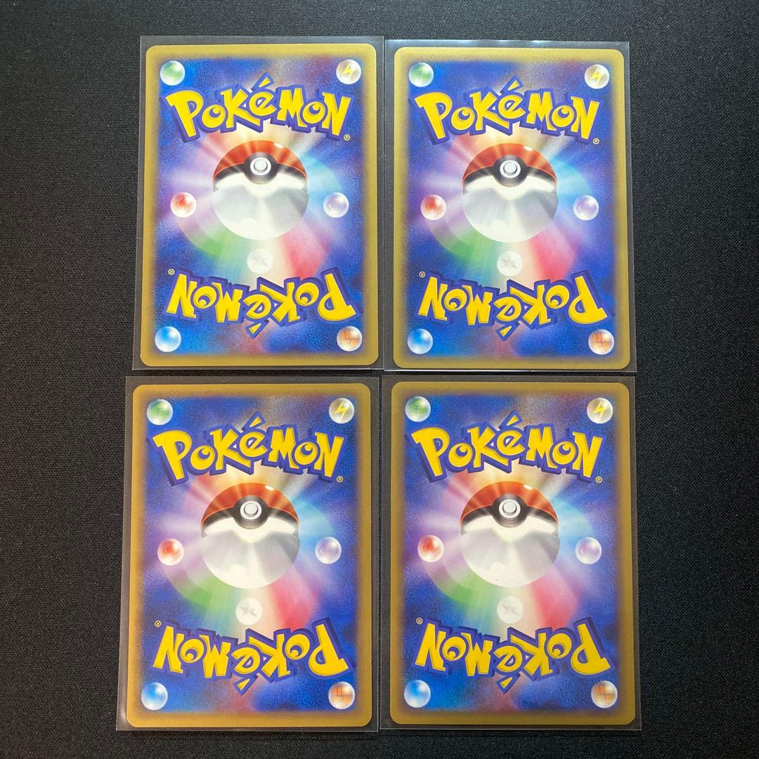 ポケモンカード カードe まとめ売り