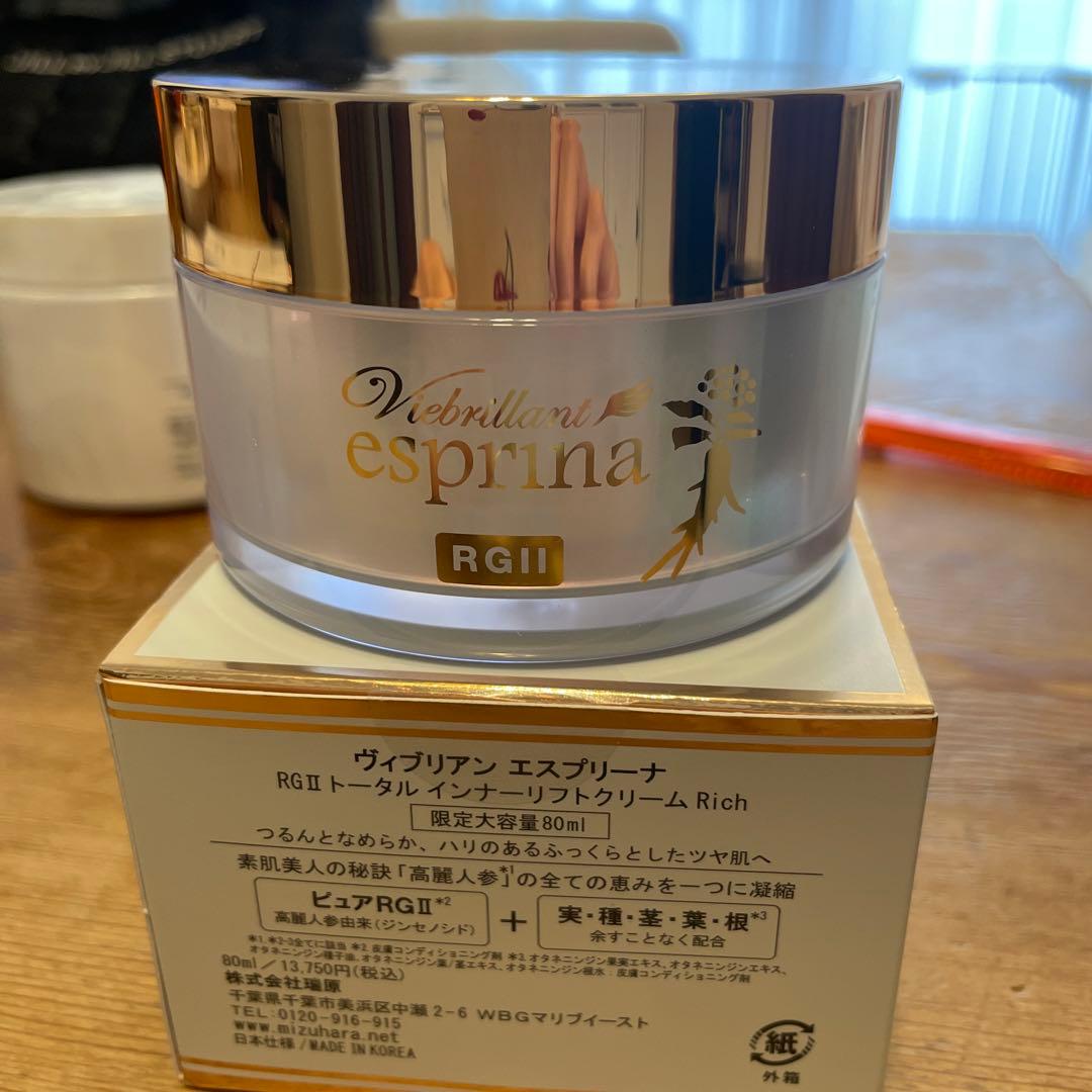 新品未使用‼️esprina４本セット売り洗顔料2本　リフトクリーム　美容化粧水