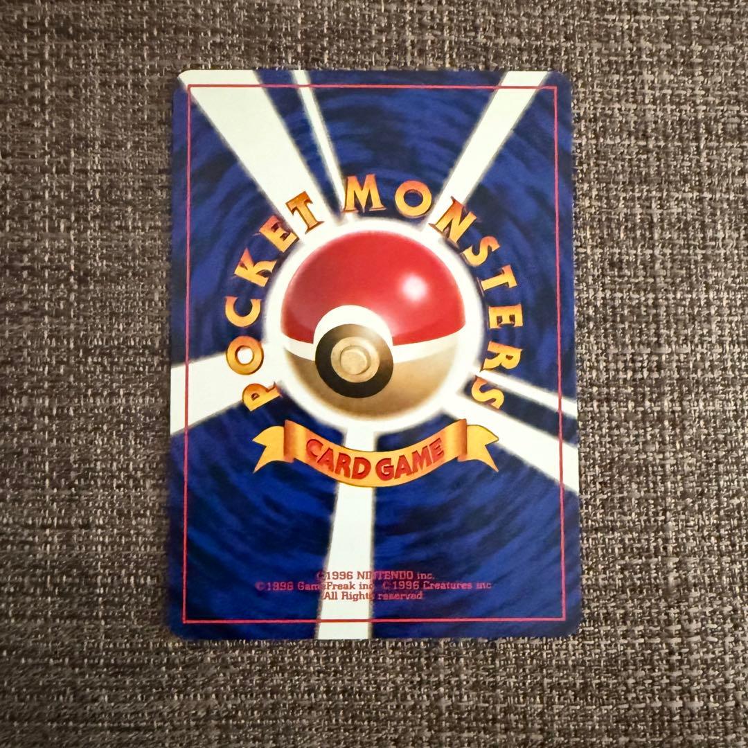 ♡オコリザル トップサン裏青・マンキー•オコリザル旧裏 3枚セット♡