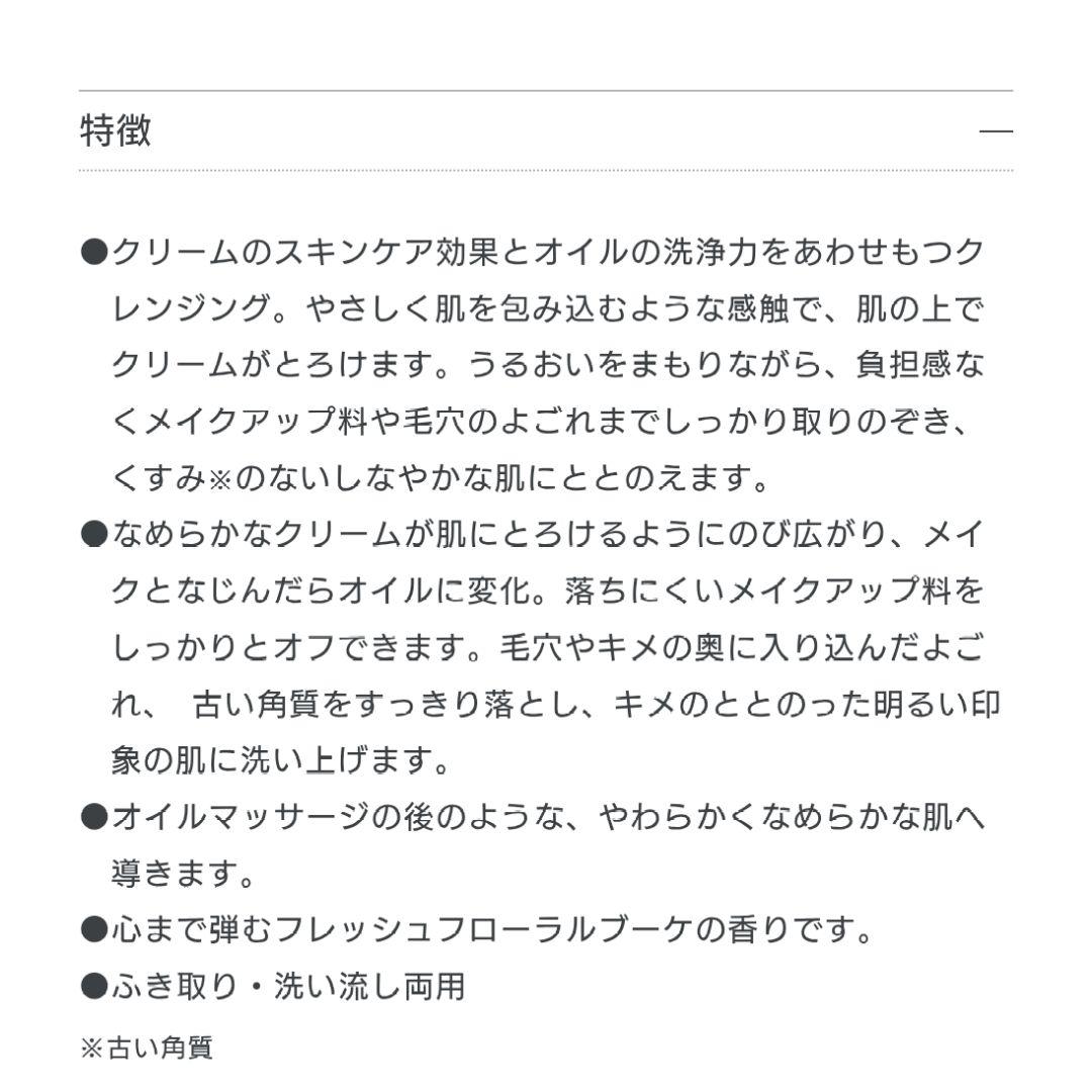 インフィニティ★洗顔料★クレンジング★トニートメントウォッシュ