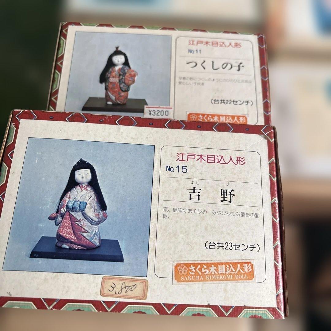 ⑫ 伝統工芸 木目込み人形 さくら木目込 東芸芳山 lezaiku 縁起物