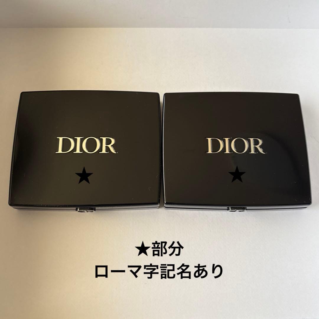 ディオールショウ サンククルール アイシャドウ 983 663 限定色