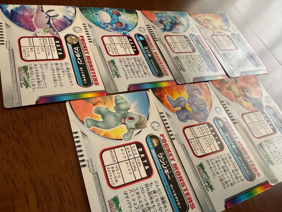 ポケモンずかんカード 7枚まとめ売り