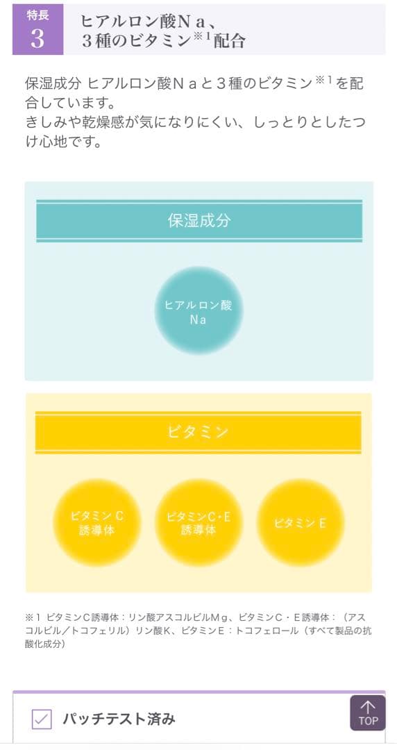 Cellnew UVクリーム 35g x 2本