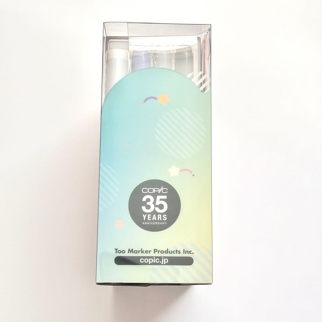 【数量限定商品】COPIC イラストセットプレミアム 35周年記念