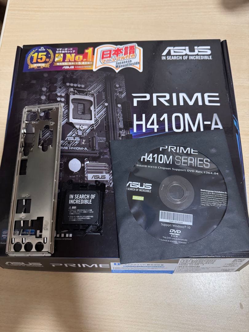 Core i3-10100F マザボ　メモリセット　CPUファン付き