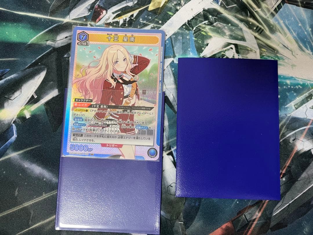 UNION ARENA1弾　学マスデッキパーツ　べグラツィア青生徒会　スリーブ付