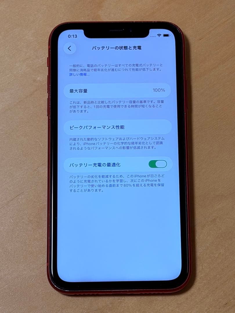 iPhone 11 レッド 128GB バッテリー100% SIMフリー