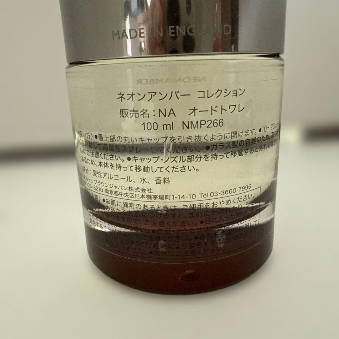 Molton Brown Neon Amber オードトワレ100ml