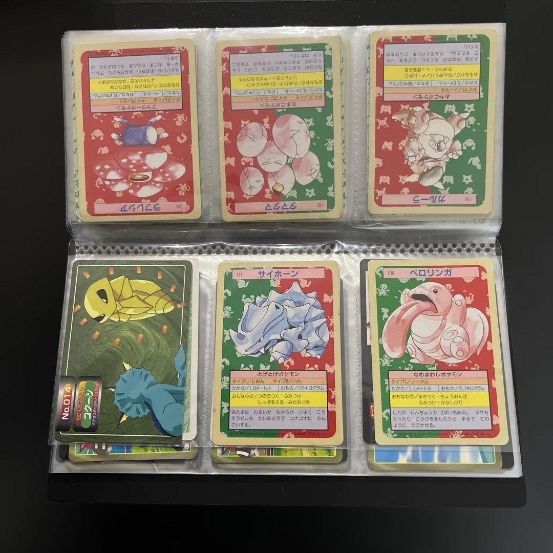 【絶版】レトロポケモンカード カードダス トップサンなど大量まとめ売り