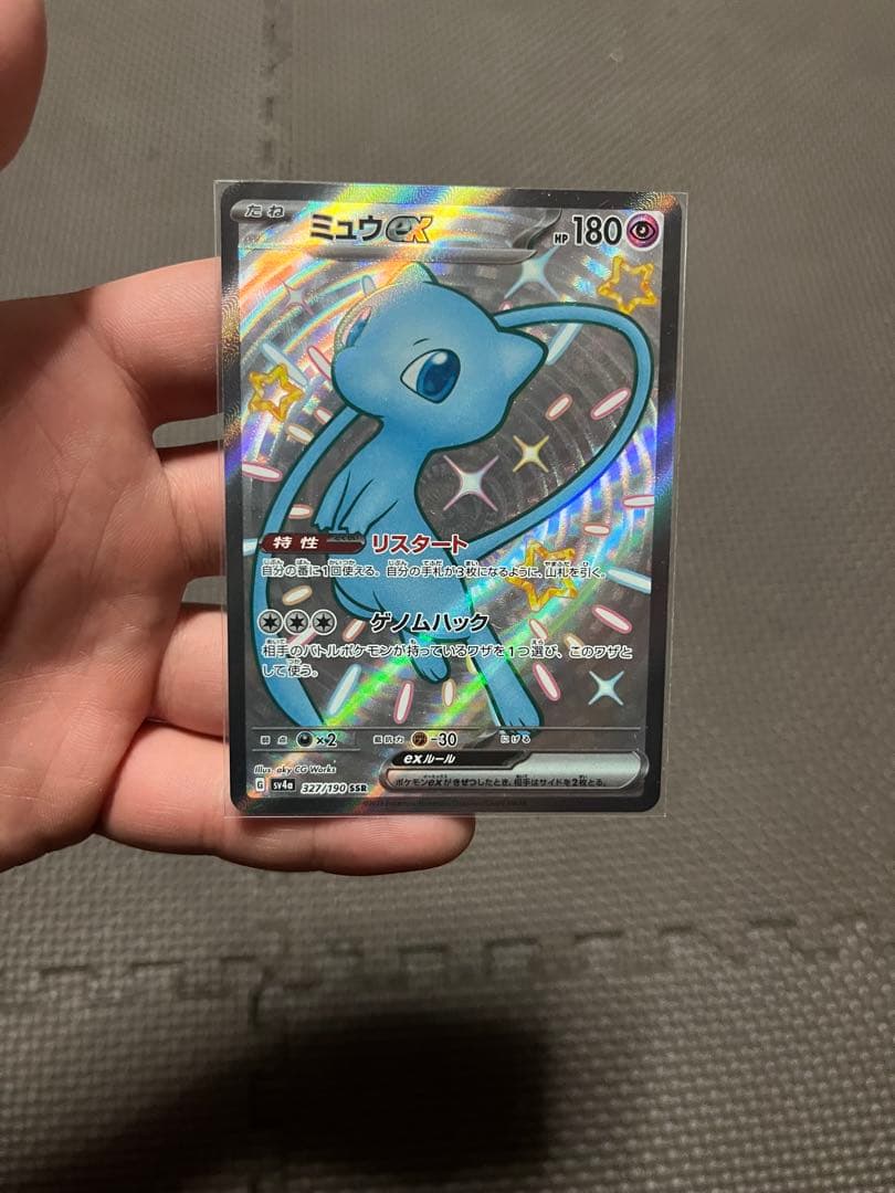 エ*ス様 ポケモンカード まとめ売り コレクション断捨離