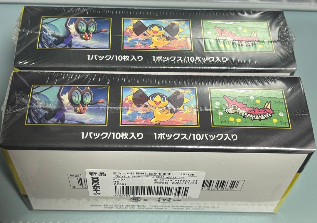 も*ち様 ポケカ　MEGAドリームex BOX　シュリンク付き新品未開封