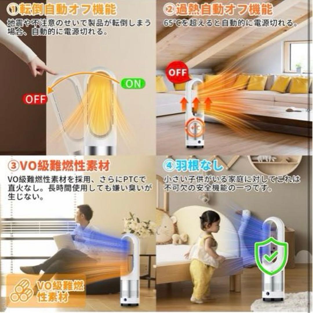 2025年最新型冷暖兼用・羽根なし扇風機タワーファン ８段階送風定価21800円