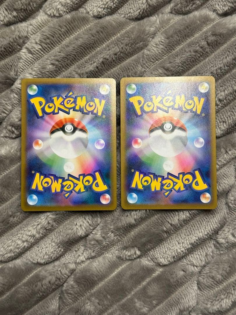 ポケモンカード　ヒカリ SAR 2枚セット