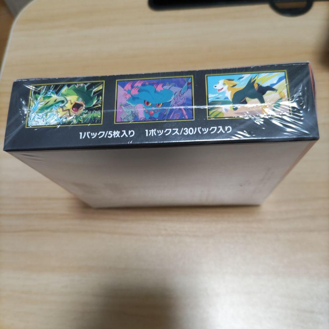 未開封　ポケモンカードゲーム　インフェルノＸ　シュリンク付き