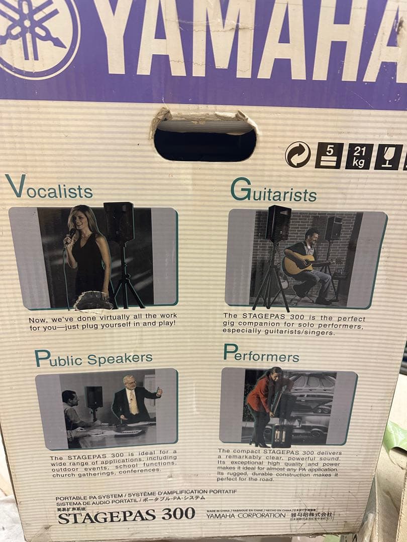 【交渉あり】YAMAHA STAGEPAS 300 ポータブルPAシステム