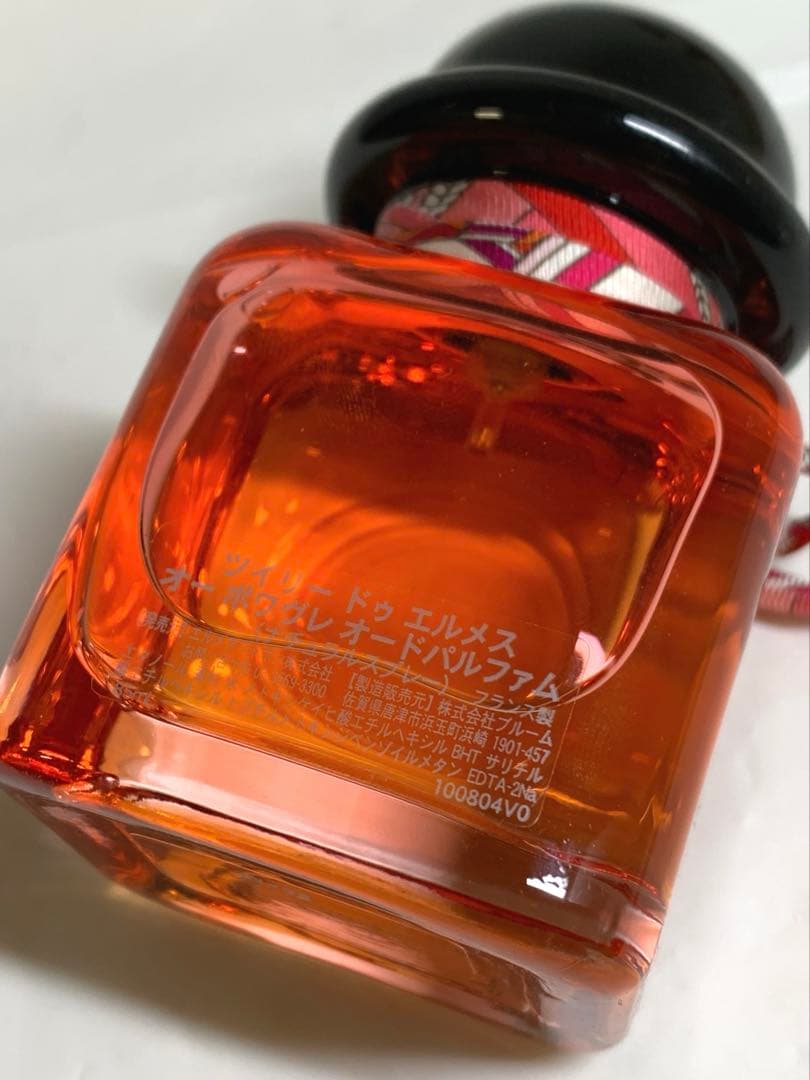 Twilly オードパルファム ツイリー ドゥ エルメス オーポワヴレ 85ml