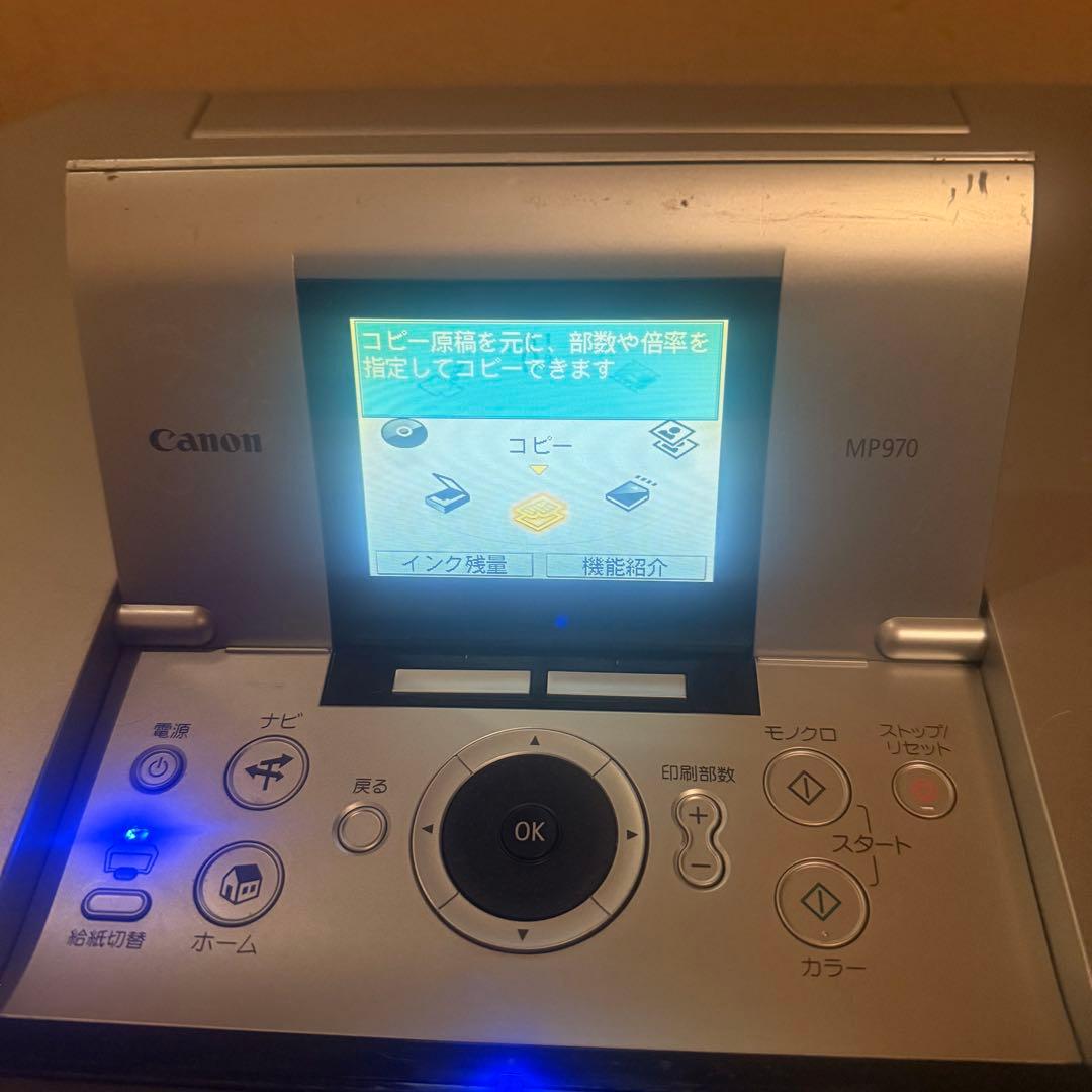 【完動品】Canon 複合プリンター PIXUS MP970