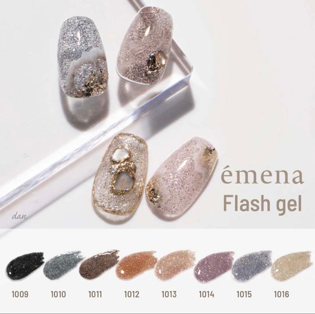 éména フラッシュジェル 8色セット