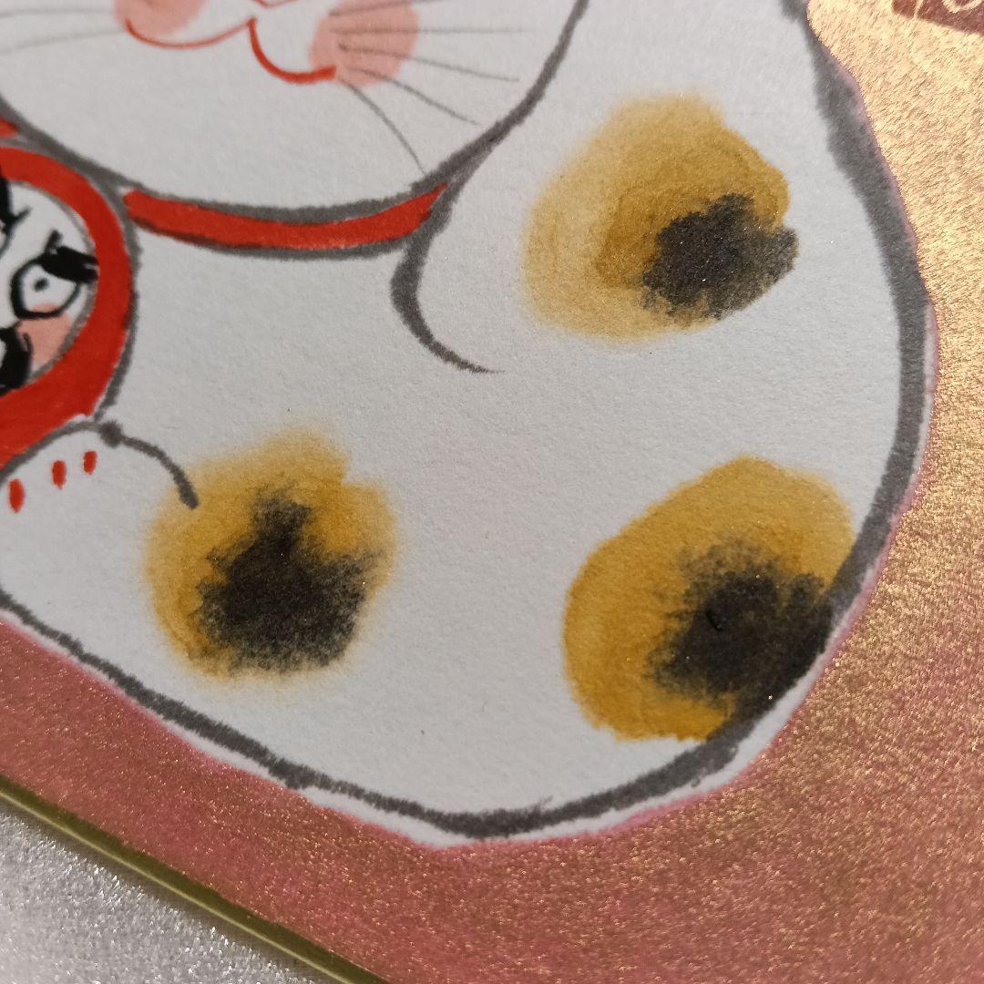 岡本肇 招き猫 福ものいろいろシリーズ ミニ色紙