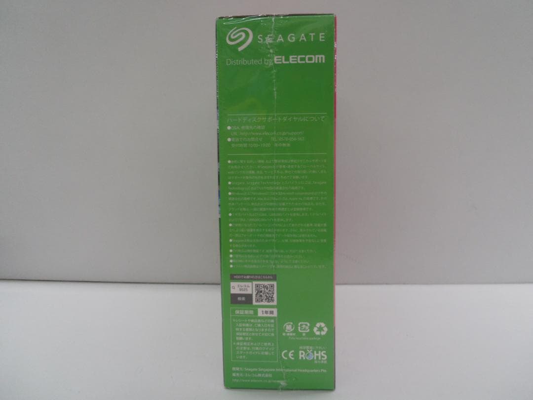 【未開封】SEAGATE Expansion 4TB 外付けハードディスク