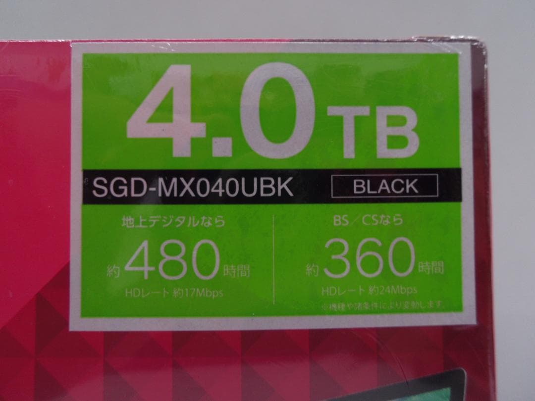 【未開封】SEAGATE Expansion 4TB 外付けハードディスク