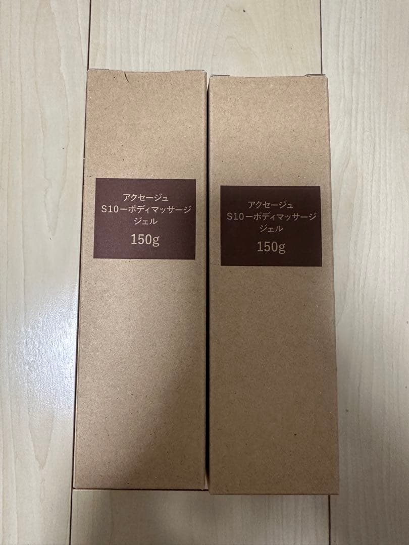 AXAGE S10-BODY MASSAGE GEL 150g 2本セット
