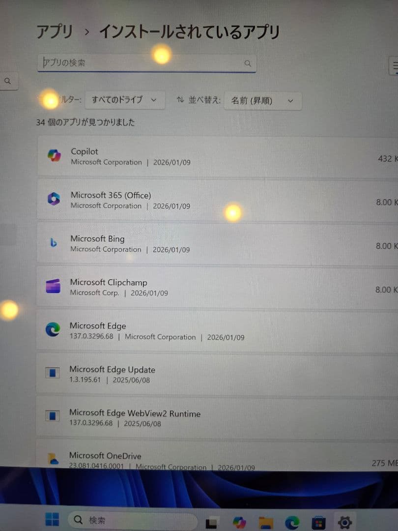 Microsoft Surface Pro7+　美品