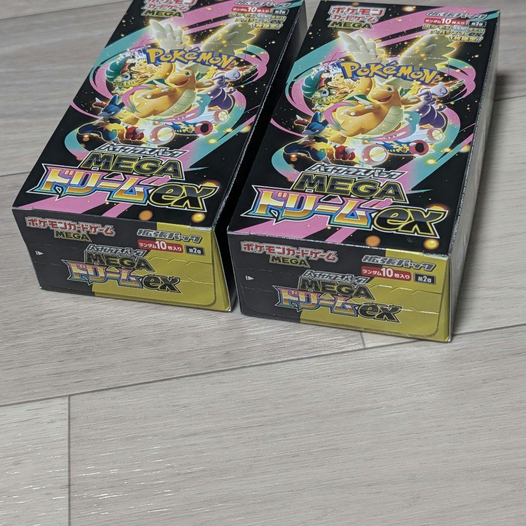 ポケモンカードMEGAドリーEX10パック入2BOX シュリンク無しペリペリあり