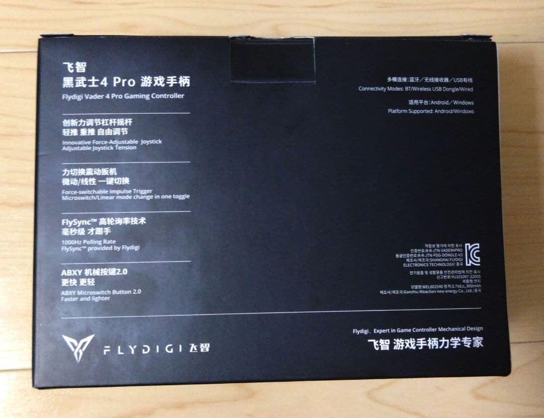 Flydigi Vader 4 Pro ゲームパッド