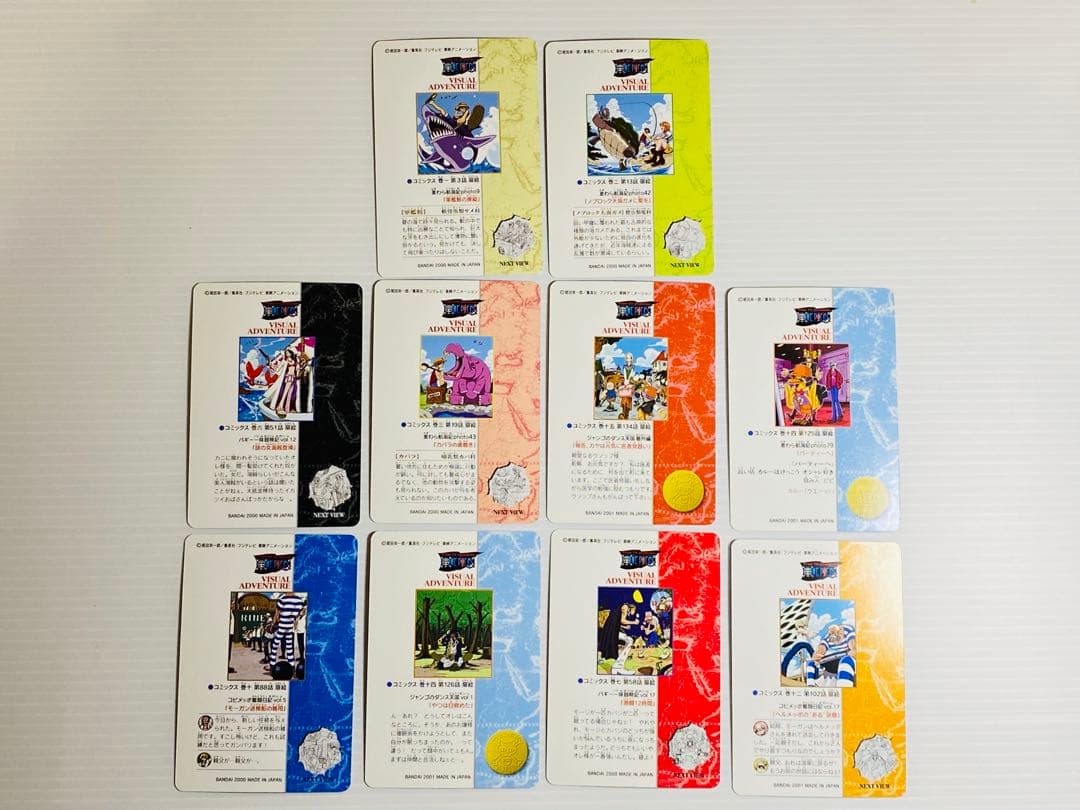 ワンピース ビジュアルアドベンチャー ノーマル 10種セット