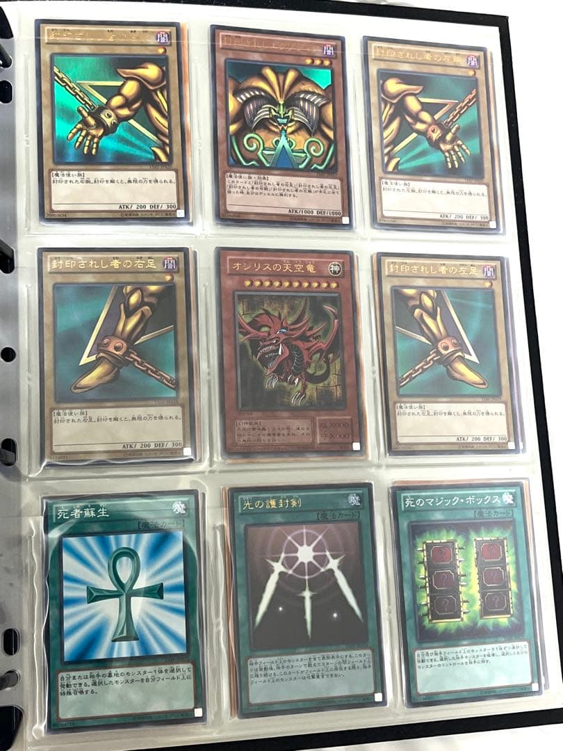 【引退】遊戯王15周年記念 決闘王の記憶カード、キラカード多数まとめ売り